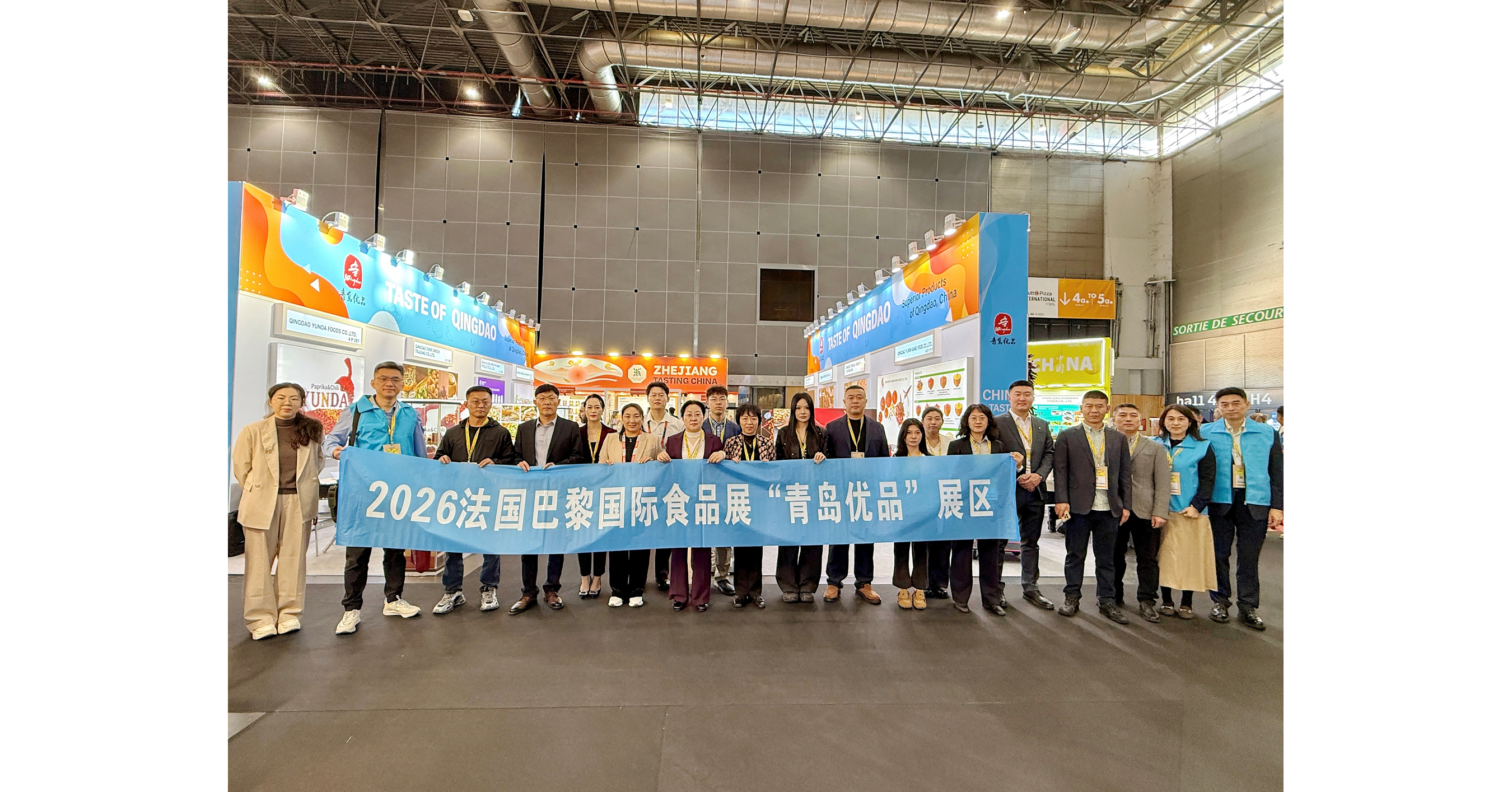 Superior Products of Qingdao Shine at SIAL Paris with 82 Million Yuan in Intended Orders