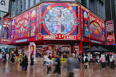 MINISO LAND at East Nanjing Road, Shanghai MINISO LAND at East Nanjing Road, Shanghai