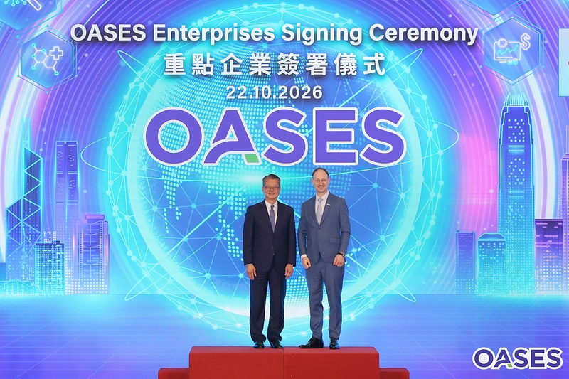 Johnson &amp; Johnson Deepens its Long-Term Commitment to Hong Kong Through OASES Strategic Enterprise Collaboration