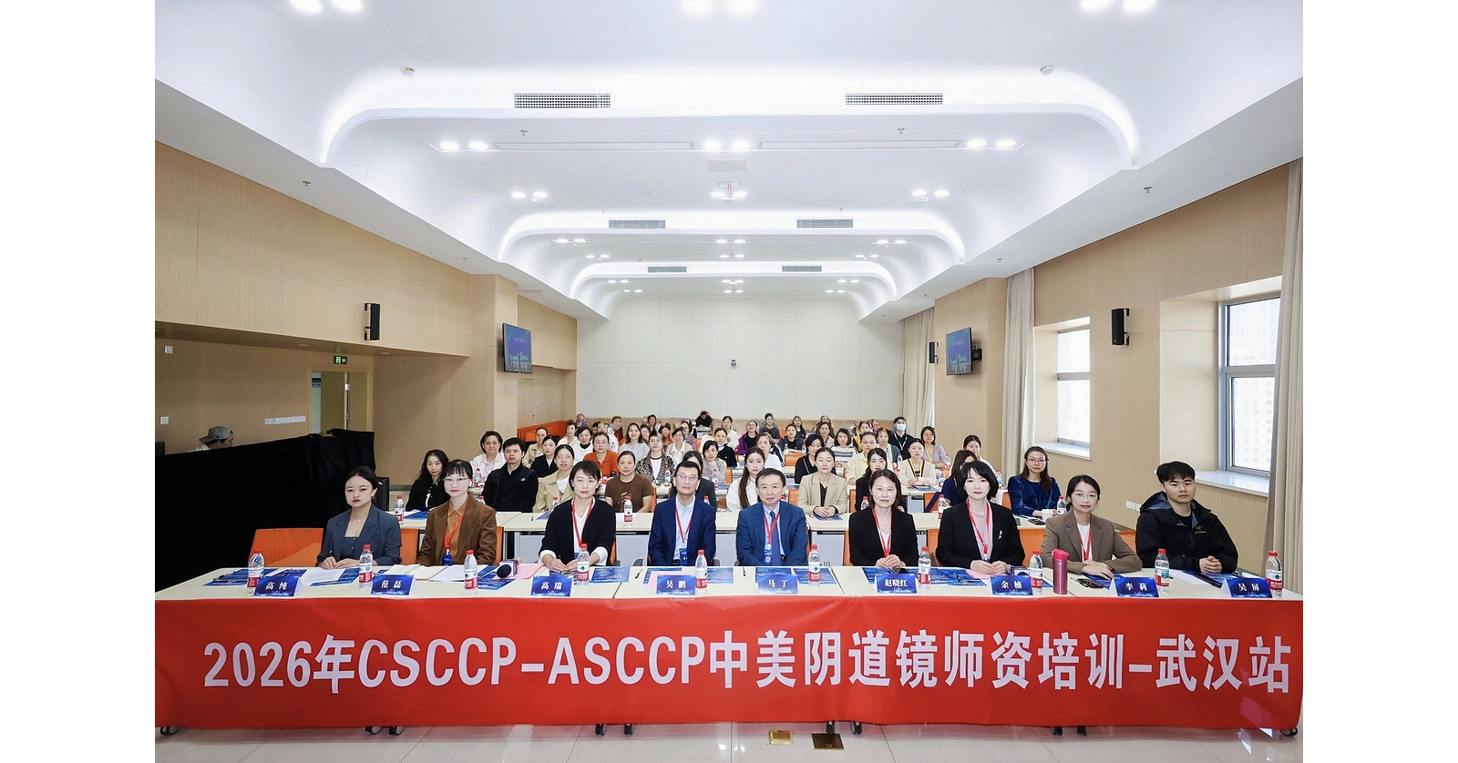 2026 CSCCP-ASCCP Colposcopy Training Course--Wuhan Station Concludes, Promoting More Precise and Non-Invasive Management of Cervical Lesions