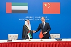 Ras Al Khaimah Signs Landmark Friendship Agreement with Fujian Province, Concluding Historic High-Level Tour of South China