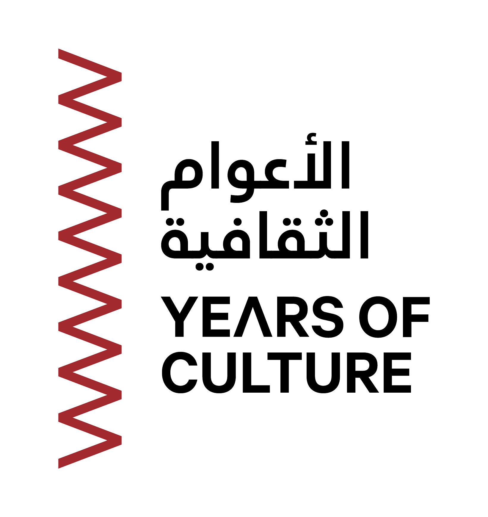 Le Qatar dévoile ses partenaires culturels jusqu'en 2030