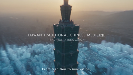 Taiwan Brings Herbal Heritage and Modern Innovation to SupplySide Global 2026