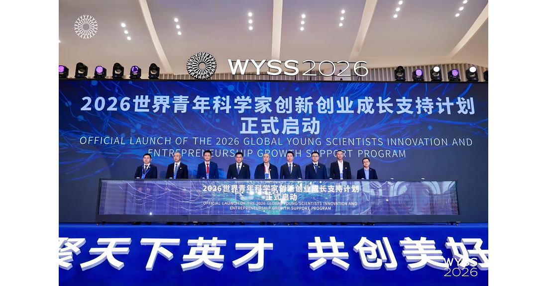 La Cumbre Mundial de Jóvenes Científicos 2026 se inaugura en Wenzhou, Zhejiang La Cumbre Mundial de Jóvenes Científicos 2026 se inaugura en Wenzhou, Zhejiang