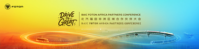 Conduisez vers l'excellence ! La conférence des partenaires africains de BAIC FOTON s'apprête à ouvrir ses portes