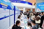 The 26th "Blue Fair" Kicks Off in Qingdao