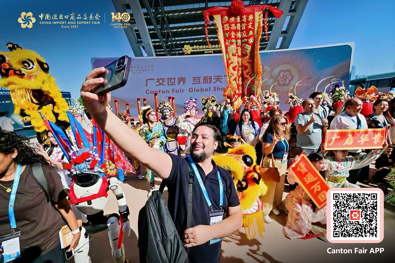 Canton Fair Expands Human-Centered Approach Through Shared Experiences, Culture and Dialogue