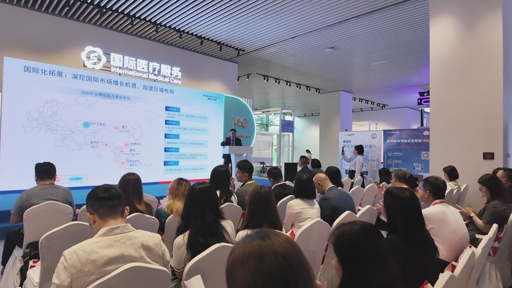 Foshan Fosun Chancheng Hospital showcases Traditional Chinese Medicine and smart health monitoring at the 140th Canton Fair’s International Healthcare Zone in Guangzhou in October, 2026. Video credit: [Foshan Fosun Chancheng Hospital]