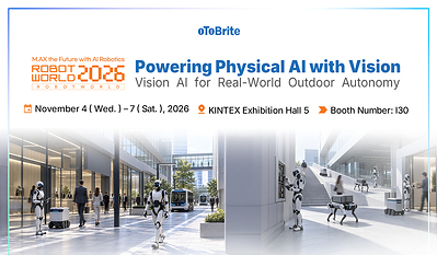 oToBrite, 로보월드 2026에서 3D 스테레오 비전 카메라 선보이며 YUAN과 함께 GMSL2™-HSB 연동 시연