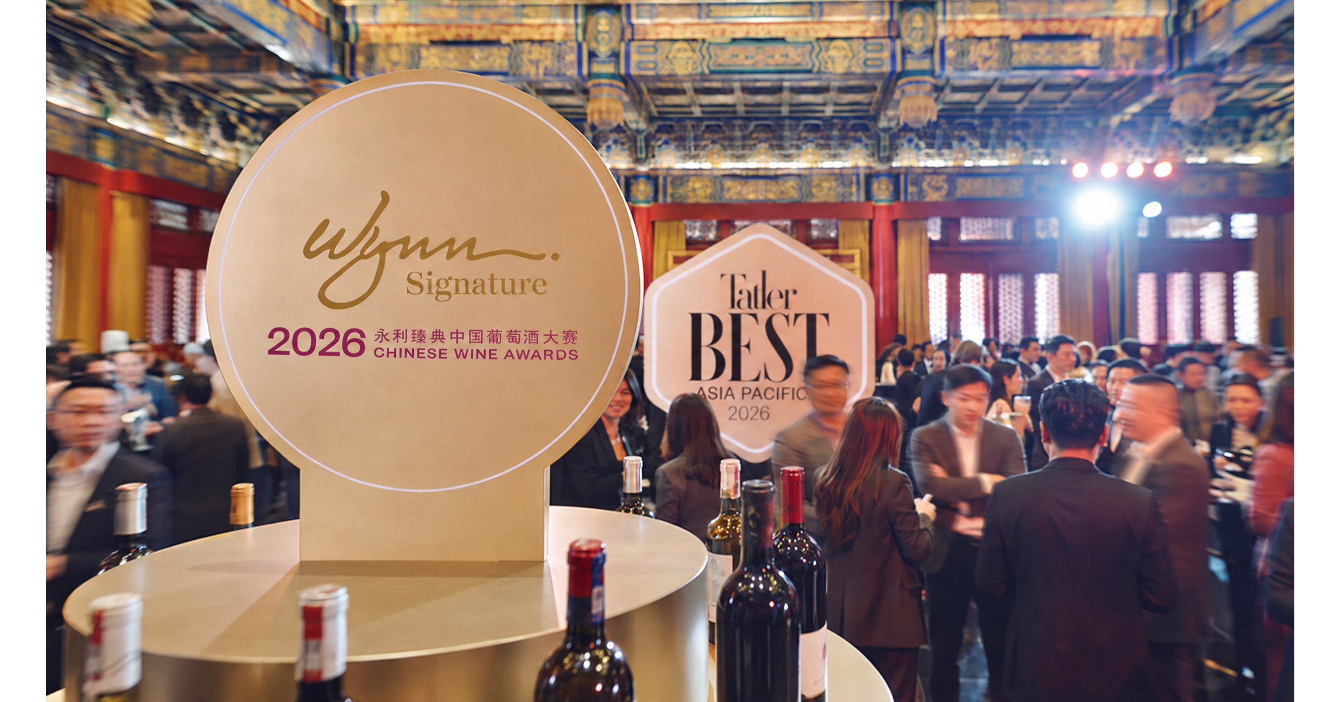 Wynn Showcases Chinese Wines on a Global Stage as "Strategic Wine Partner" for the Tatler Best Asia Pacific 2026