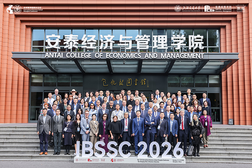 IBSSC 2026 Concludes in Shanghai, Charting the Future of Business Education IBSSC 2026 Concludes in Shanghai, Charting the Future of Business Education