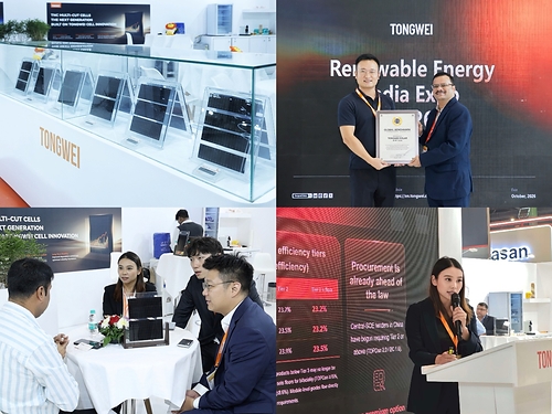 Tongwei Solar Showcases High-Efficiency Solar Cell Technologies at Renewable Energy India Expo 2026 Tongwei Solar Showcases High-Efficiency Solar Cell Technologies at Renewable Energy India Expo 2026