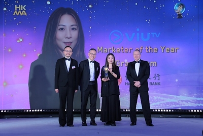 Ms Grace Lam, Head of Customer Propositions Marketing, Hang Seng Bank, won the ViuTV Marketer of the Year 2026. Ms Grace Lam, Head of Customer Propositions Marketing, Hang Seng Bank, won the ViuTV Marketer of the Year 2026.