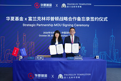 ChinaAMC and Franklin Templeton Sign Strategic MOU to Deepen Cross-Border Collaboration