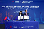 ChinaAMC and Franklin Templeton Sign Strategic MOU to Deepen Cross-Border Collaboration