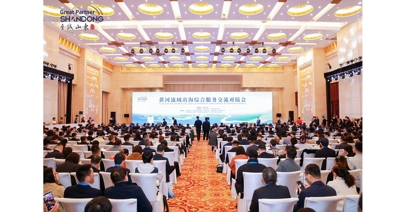 Xinhua Silk Road: Going global-themed event for firms in Yellow River basin held in Jinan, E China