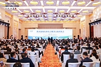 Xinhua Silk Road: Going global-themed event for firms in Yellow River basin held in Jinan, E China  Xinhua Silk Road: Going global-themed event for firms in Yellow River basin held in Jinan, E China 20261028040528EDT image 1