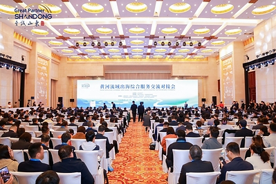 The photo shows the site of the Yellow River Basin Enterprise Going Global and Comprehensive Services Exchange and Matchmaking Conference held in Jinan City, capital of east China's Shandong Province, October 27, 2026.