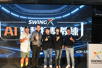 大魯閣攜手鉅碼科技發表「SWING X AI智慧打擊教練」，結合高速攝影、即時影像回饋與AI揮棒分析，讓運動科技融入日常打擊體驗。