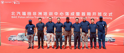 BAIC FOTON Africa Regional Training Center Officially Opens, Deepening Localization Through Service System Development