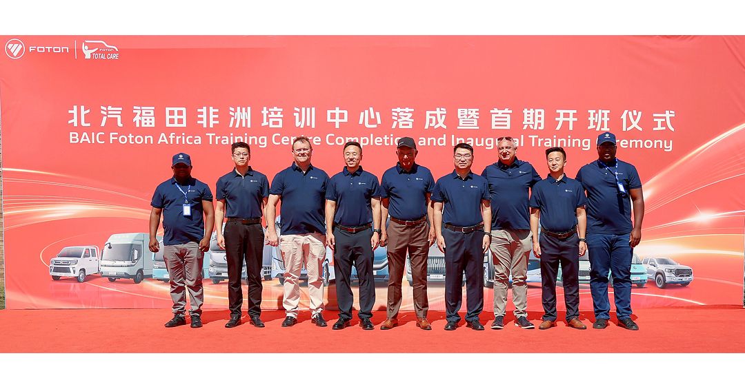 BAIC FOTON Africa Regional Training Center Officially Opens, Deepening Localization Through Service System Development