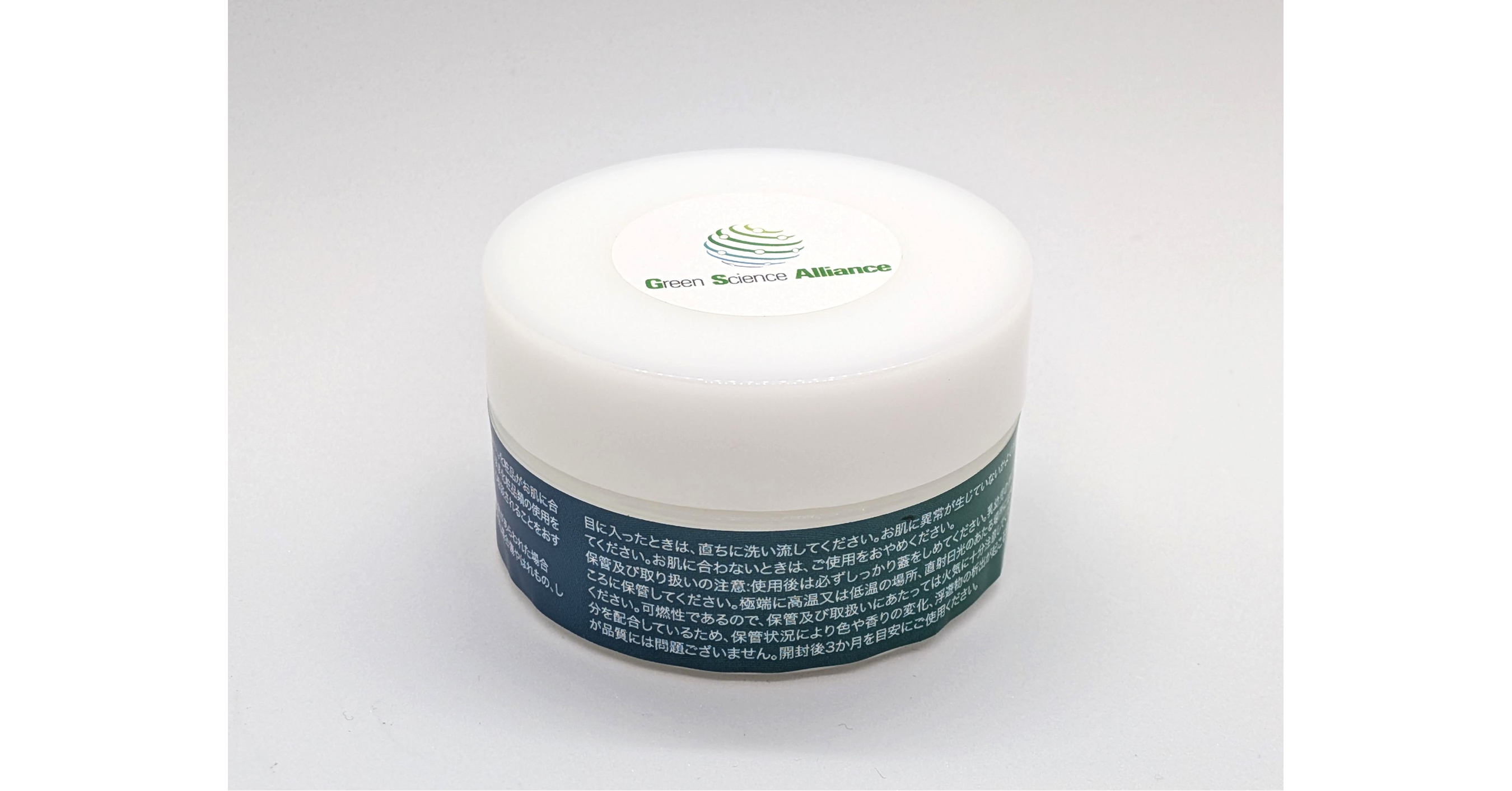 Green Science Alliance Developed NADES (Natural Deep Eutectic Solvents: Class of Green Chemistry Material) based Beauty Serum Cosmetic Green Science Alliance Developed NADES (Natural Deep Eutectic Solvents: Class of Green Chemistry Material) based Beauty Serum Cosmetic