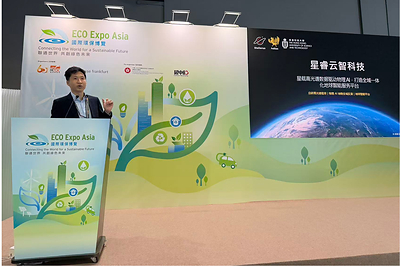 Dr. Mingyuan Hu Introduces the Next-Generation Earth Intelligence Platform Dr. Mingyuan Hu Introduces the Next-Generation Earth Intelligence Platform