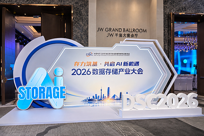 忆联携企业级创新存储产品亮相2026数据存储产业大会，全栈产品力共启AI存力新机遇