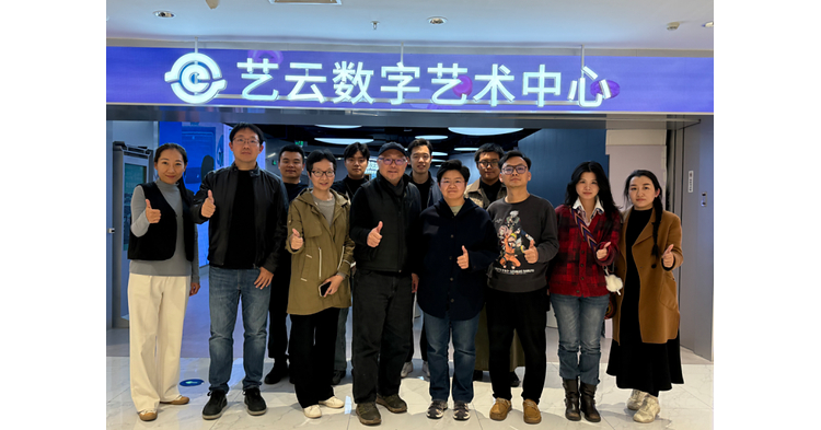 Exploring the City of the Future Through Digital Art in Beijing