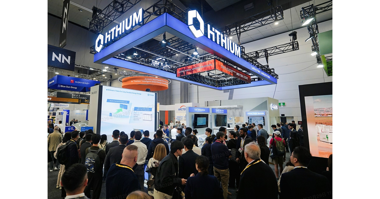 HiTHIUM Showcases 8-Hour LDES Solution and Local Capabilities at All Energy Australia HiTHIUM Showcases 8-Hour LDES Solution and Local Capabilities at All Energy Australia