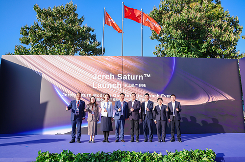 Jereh Saturn Launch Events