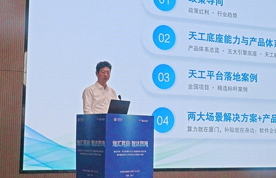 Token工厂迈入2.0：燧弘华创升级算力底座，加速布局物理智能新赛道