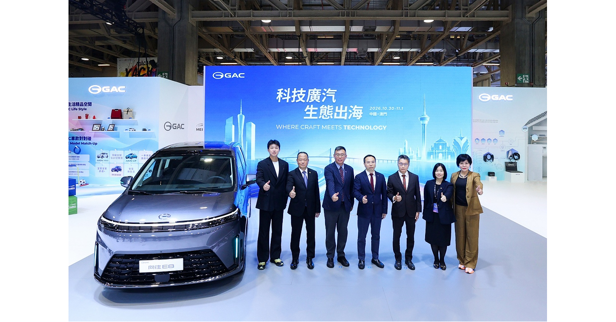 GAC Showcases GAC ALL-NEW E8 at 2026 Macao Auto Expo GAC Showcases GAC ALL-NEW E8 at 2026 Macao Auto Expo