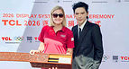 TCL Donates Ultra-Low-Power Display System to the Youth Olympic Village, Bringing Advanced Display Technology to Everyday Use