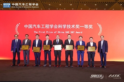 newswire.ca - GAC Wins 8 Awards, Including 4 First Prizes, Showcasing Technological Innovation Strength
