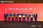 GAC Wins 8 Awards, Including 4 First Prizes, Showcasing Technological Innovation Strength