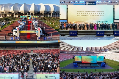 BAIC FOTON Africa Partners Conference Successfully Held BAIC FOTON Africa Partners Conference Successfully Held