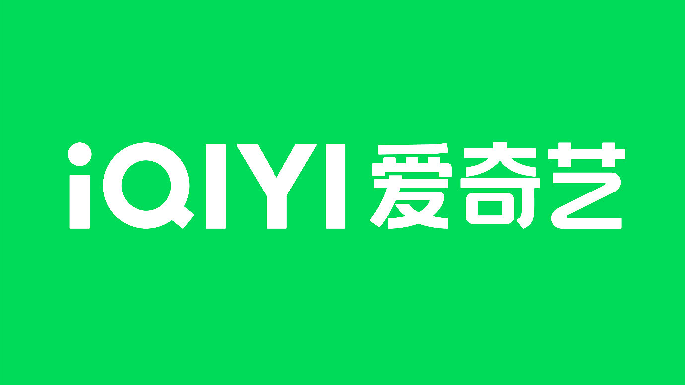 iQIYI Capitalizes on China's Big-Screen Viewing Trend as Long-Form Video Enters Next Chapter